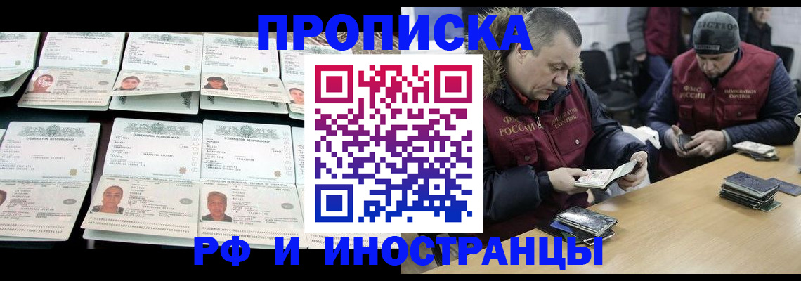 регистрация для дет. сада в Мегионе
